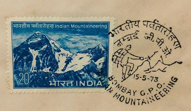 Indian Mountaineering Stamp