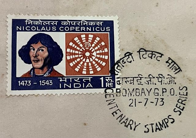 Nicolas Copernicus Stamp