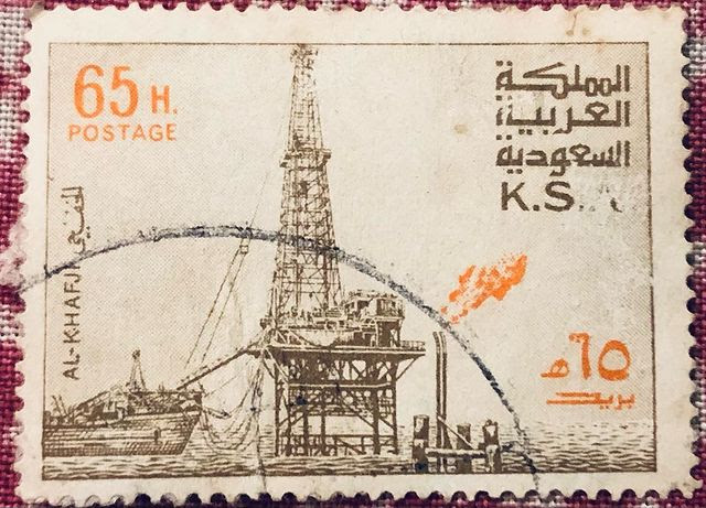 Al Khafji Stamp