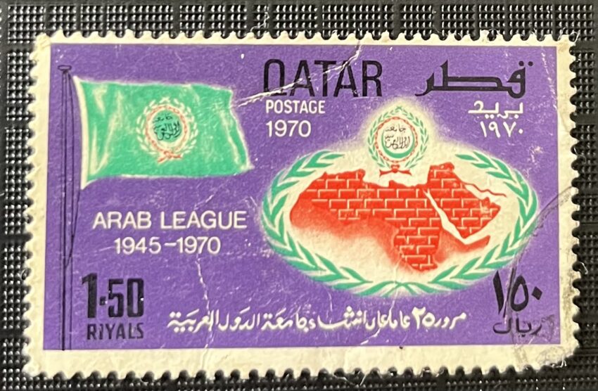 Arab League stamp